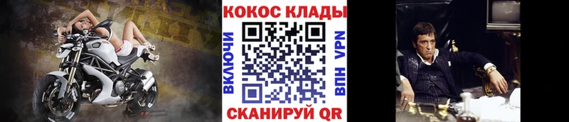 Магазин наркотиков Нея Конопля  Меф  А ПВП  ГАШ  Кодеин  Кокаин  Галлюциногенные грибы  Метадон 