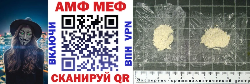 Amphetamine VHQ  Нея 