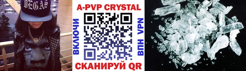 A-PVP СК  наркошоп  Нея 