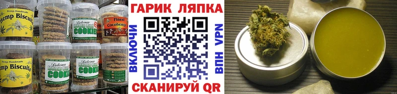 Еда ТГК конопля Нея