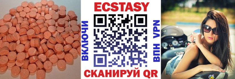 наркотики  Нея  Ecstasy ешки 