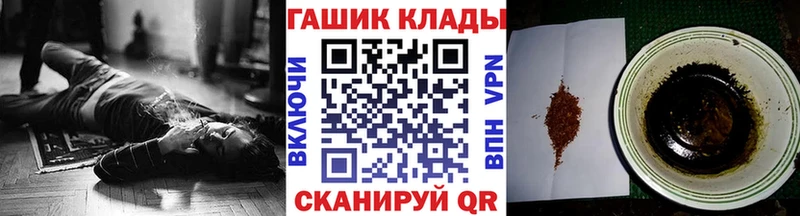 даркнет Telegram  что такое наркотик  Нея  ГАШИШ hashish  kraken рабочий сайт 
