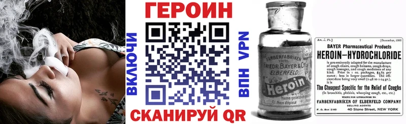 Героин афганец  KRAKEN ССЫЛКА  Нея  shop какой сайт  цены  