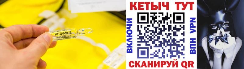 КЕТАМИН ketamine  kraken как войти  Нея 