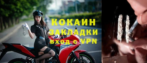 скорость mdpv Кулебаки
