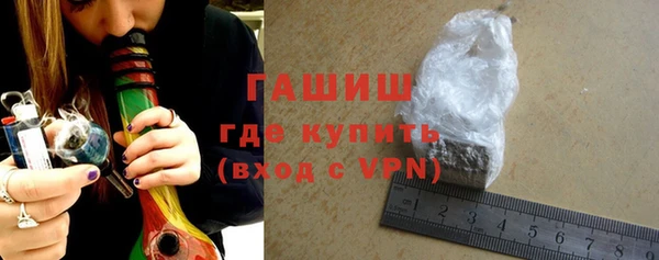 мефедрон мука Краснотурьинск