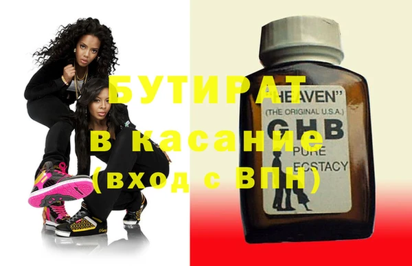 мефедрон мука Краснотурьинск