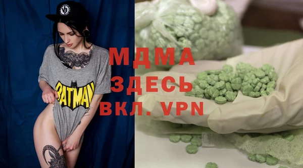 мефедрон мука Краснотурьинск