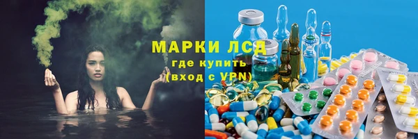 мяу мяу кристалл Красноперекопск