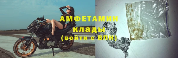 мефедрон мука Краснотурьинск