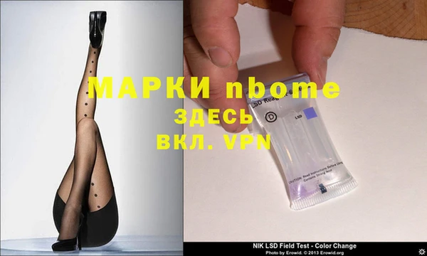 mdpv Краснослободск