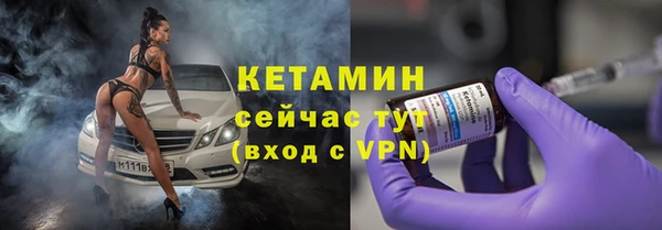 мяу мяу кристалл Красноперекопск