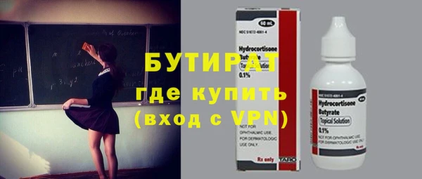 спиды Куйбышев