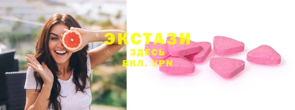 мяу мяу кристалл Красноперекопск