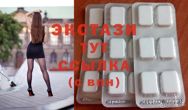 мефедрон мука Краснотурьинск