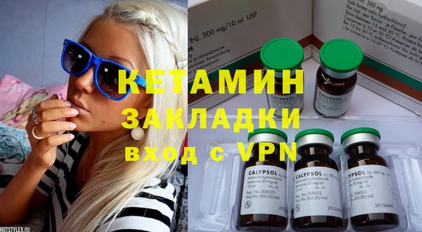 мяу мяу кристалл Красноперекопск