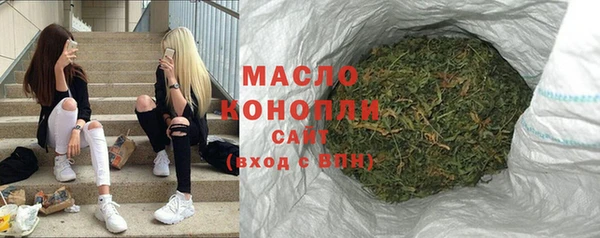 мяу мяу кристалл Красноперекопск