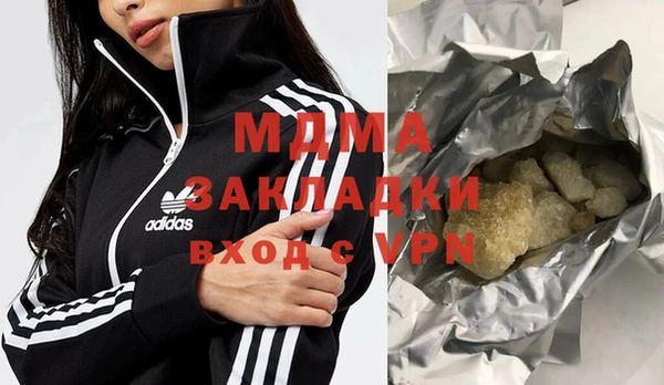 скорость mdpv Кулебаки