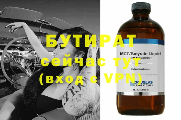 прущие грибы Коряжма