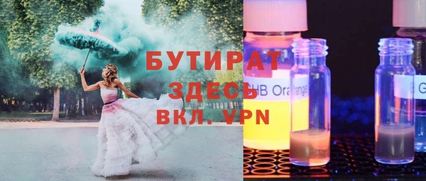 mdpv Краснослободск