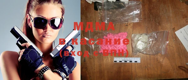 мефедрон мука Краснотурьинск