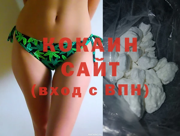 мефедрон мука Краснотурьинск