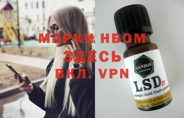 меф VHQ Кукмор