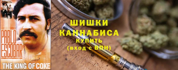 мяу мяу кристалл Красноперекопск