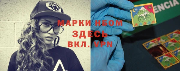спиды Куйбышев