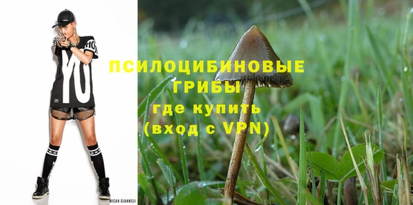 мяу мяу кристалл Красноперекопск