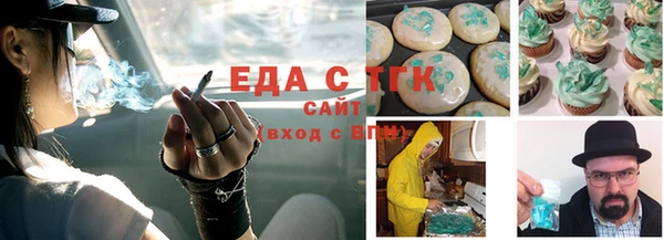 гидра Лабытнанги