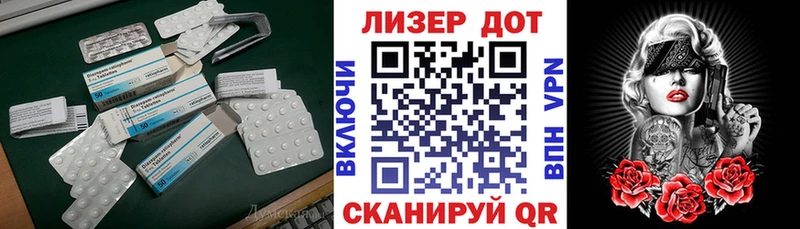 Лсд 25 экстази ecstasy  Нея 