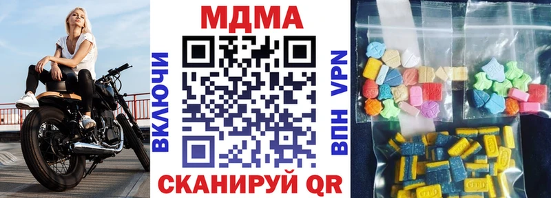 MDMA молли  где продают наркотики  Нея 