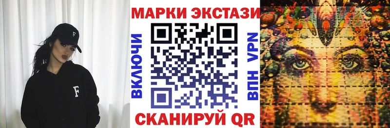 Наркотические марки 1,8мг  Нея 
