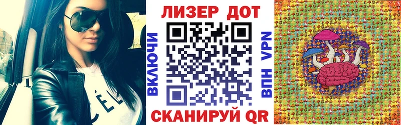Марки 25I-NBOMe 1,8мг Нея