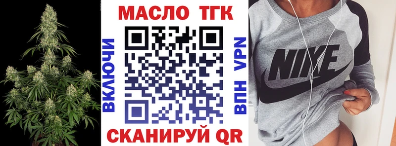 ТГК вейп  KRAKEN рабочий сайт  Нея 